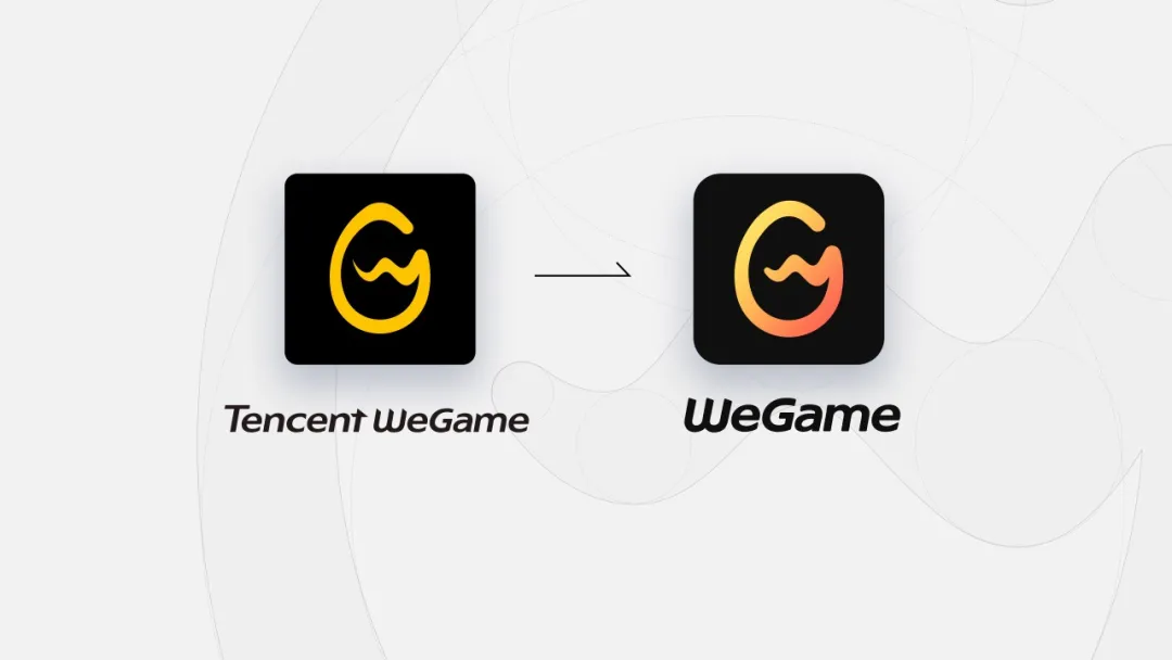 腾讯｜WeGame2.0视觉升级（品牌篇） - 图17