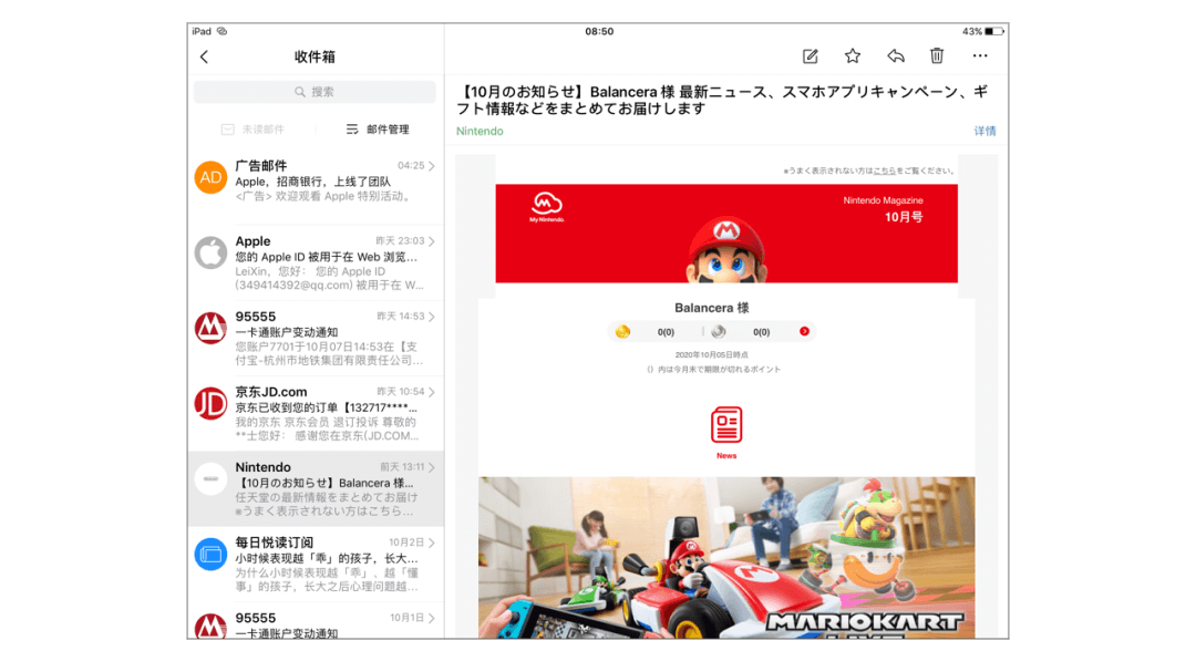 vivo｜从竖屏设计思维转向横屏设计思维 - 图10