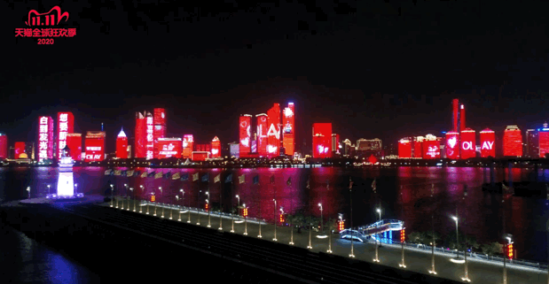 阿里｜设计年度重磅：2020天猫双十一品牌设计全案 - 图19