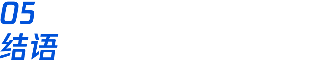 腾讯｜TDesign 品牌价值观 - 图22