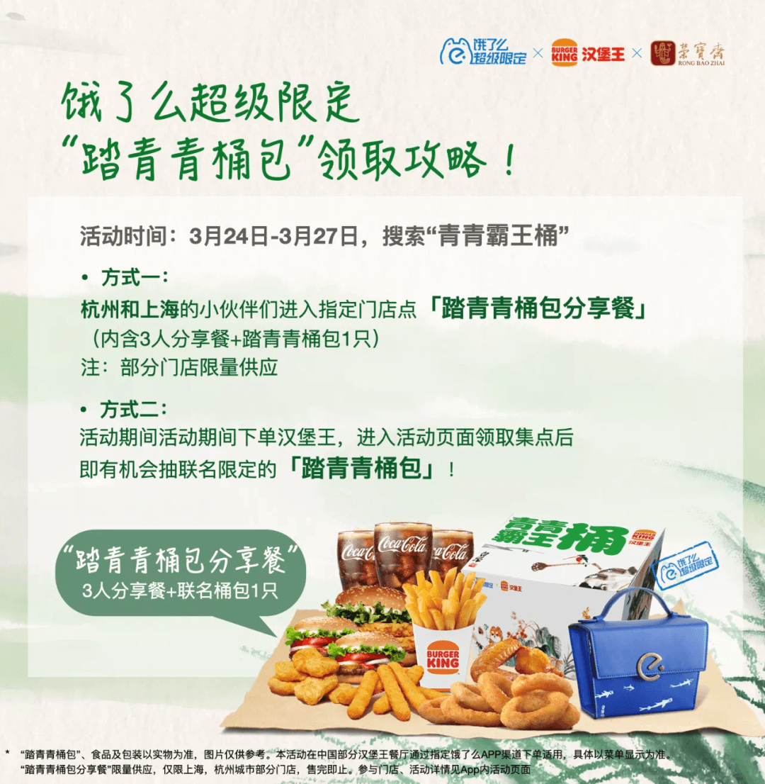 阿里 | 这群人居然把齐白石的画放进了桶里？ - 图14