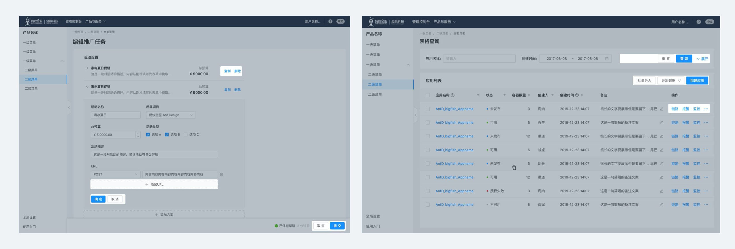 按钮设计指南:我的按钮究竟该放哪儿!? - 图3