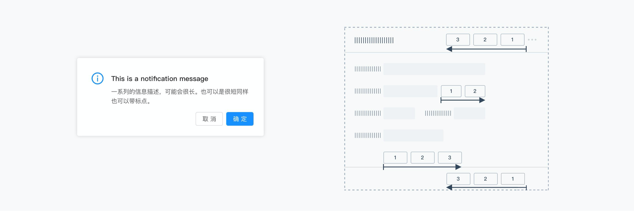 按钮设计指南：我的按钮究竟该放哪儿！？ - 图16