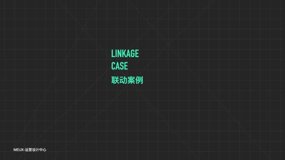 百度｜盲盒热潮-设计师必备工艺揭秘 - 图24