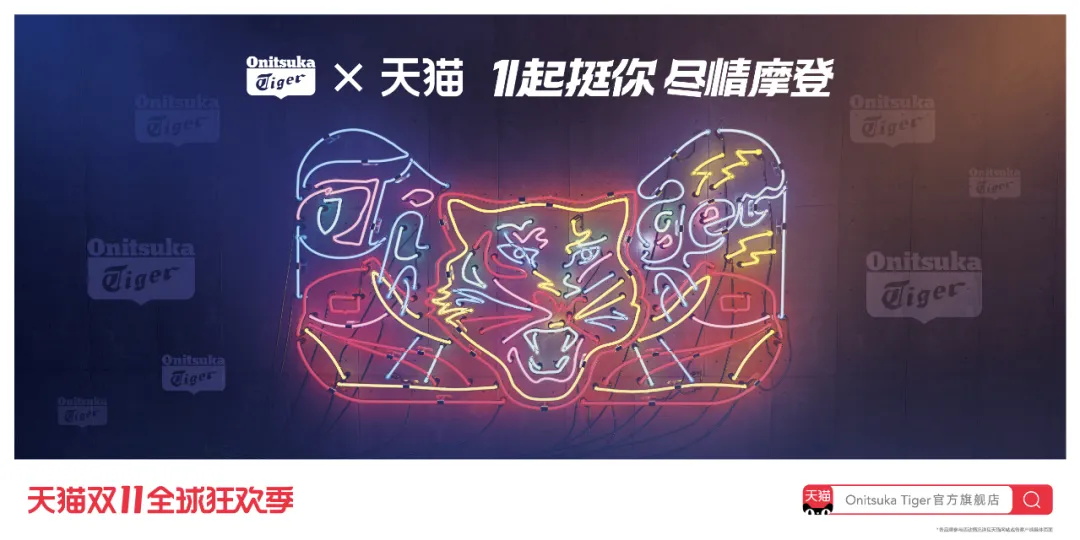 阿里｜今年的双11品牌联合猫头海报，简直就是一波天秀！ - 图30