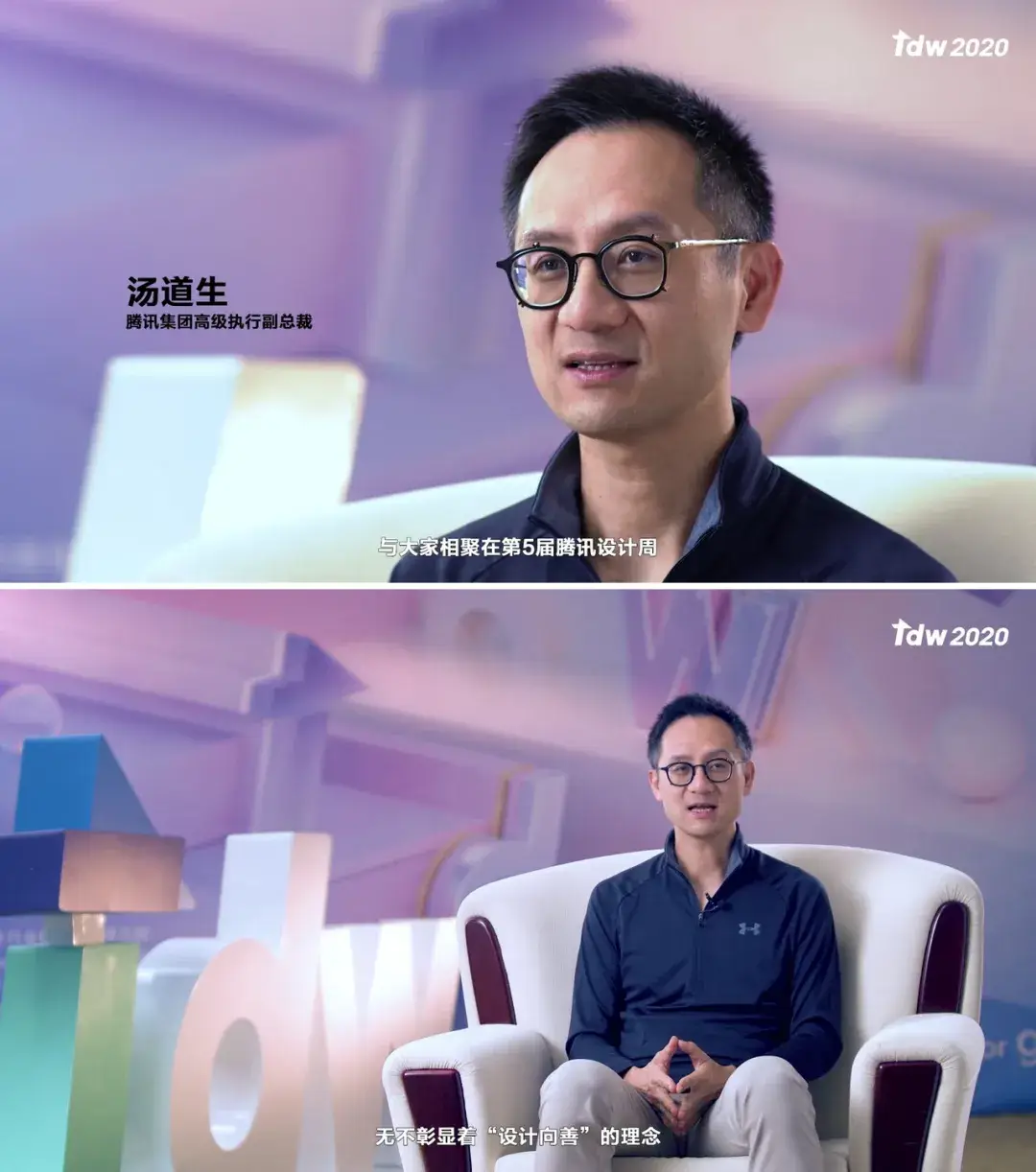 腾讯｜设计周2020品牌设计语言剖析 - 图24