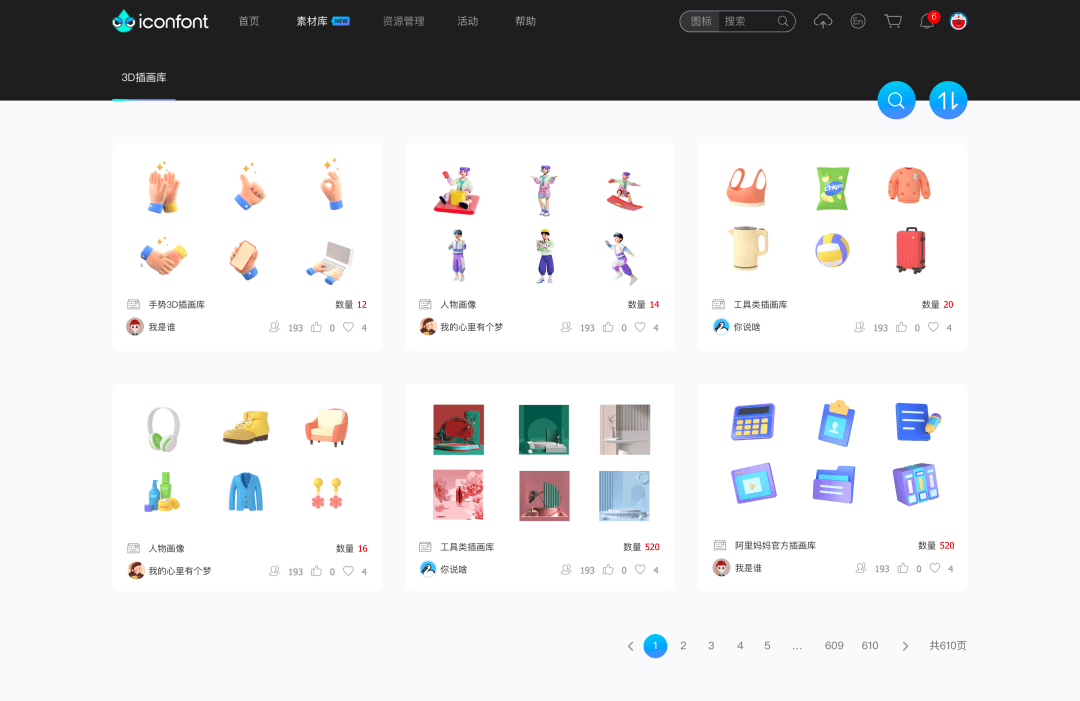 阿里｜阿里妈妈创意工具集，助力数智创意新制作 - 图30
