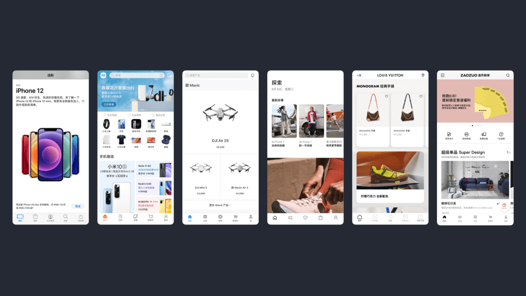 vivo｜关于界面容器的思辨 | vivo官网APP首页改版 - 图11