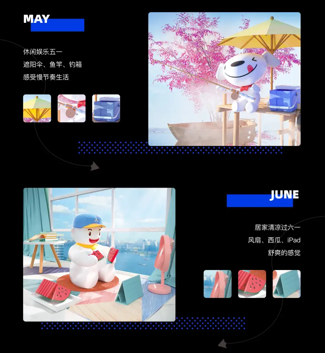 京东｜2022使命必达文创月历 - 图13