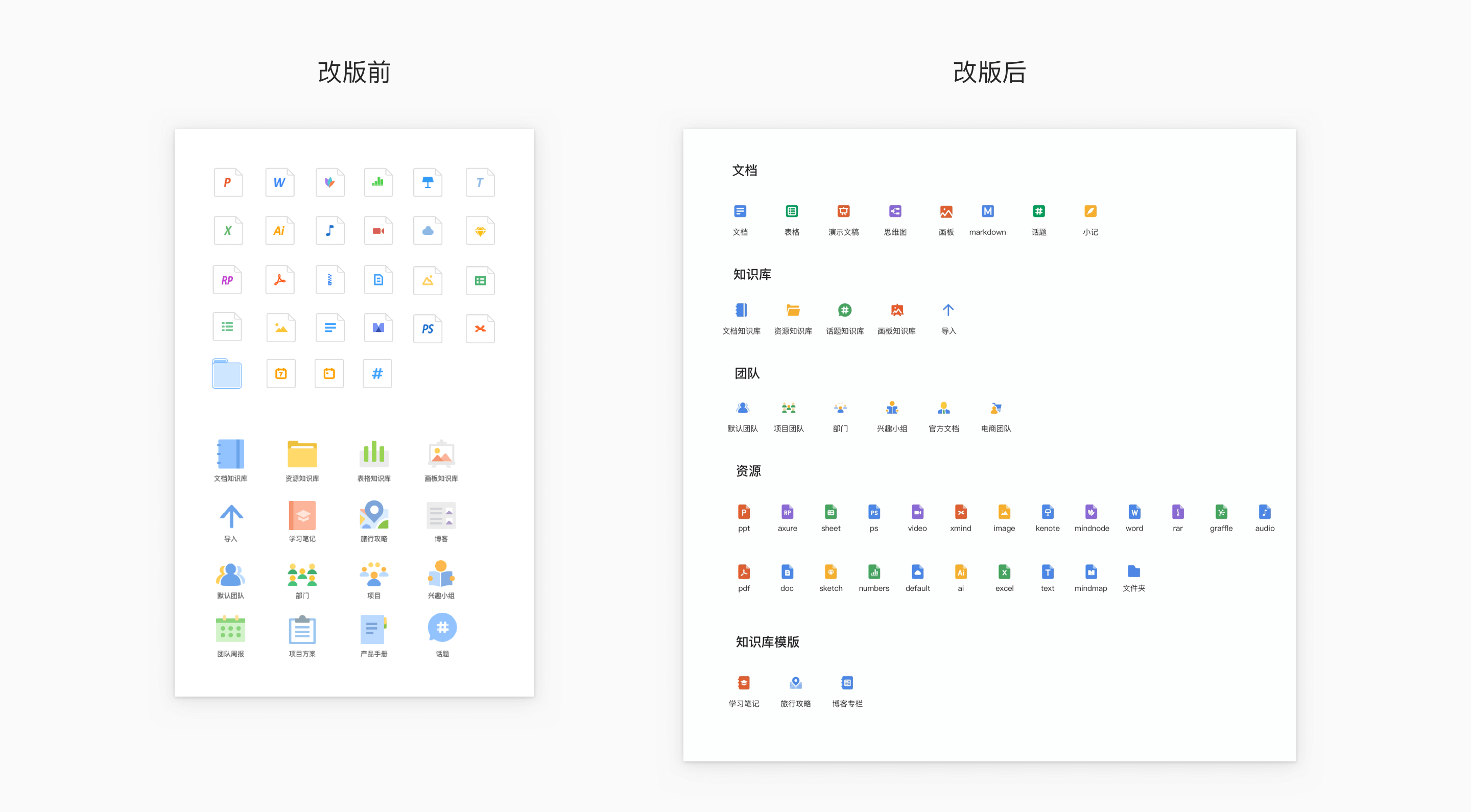 编组 70备份 2.png