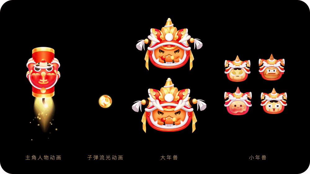 阿里｜看设计师如何让直播玩起来 - 图15