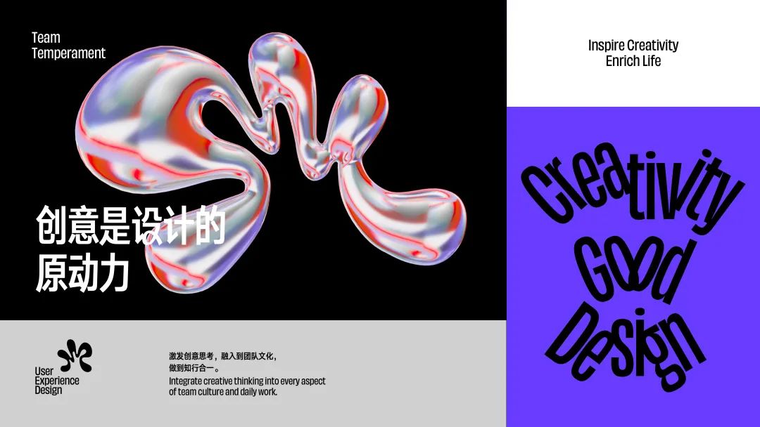 字节｜这是个“务实又浪漫”的团队，很高兴遇见你～ - 图13
