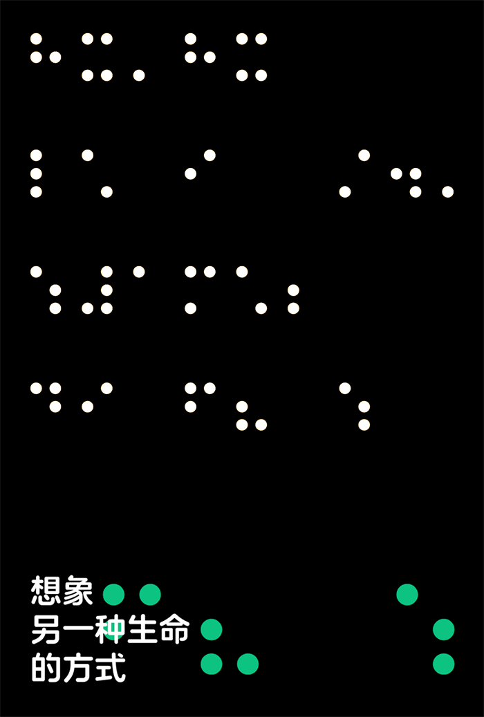阿里%26方正｜阿里健康体：字体无障碍，为所有人设计！ - 图7