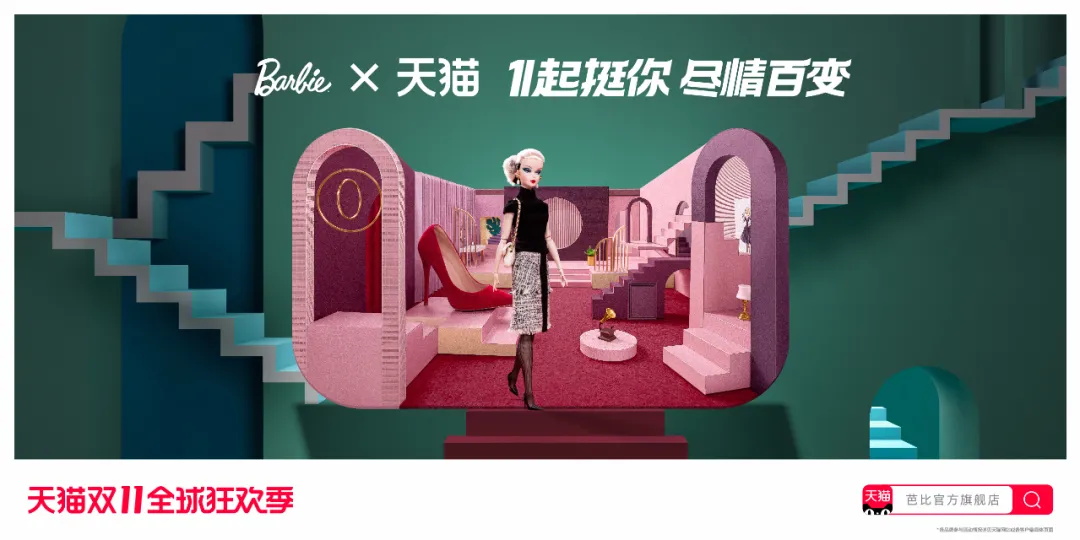 阿里｜今年的双11品牌联合猫头海报，简直就是一波天秀！ - 图45