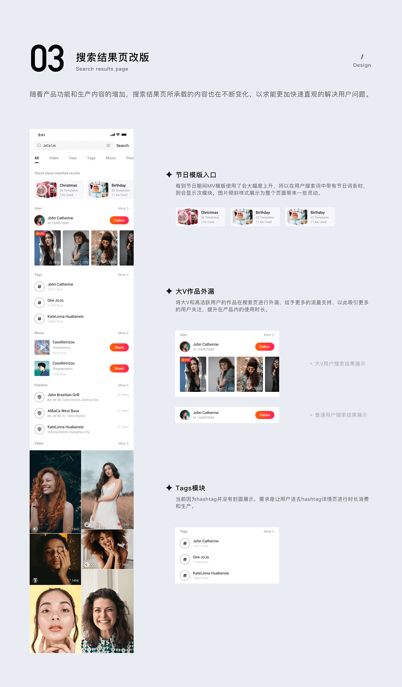快手｜海外项目个人UI设计整理 - 图6
