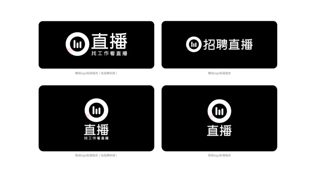 58 UXD｜如何构建直播品牌的设计体系 - 图6