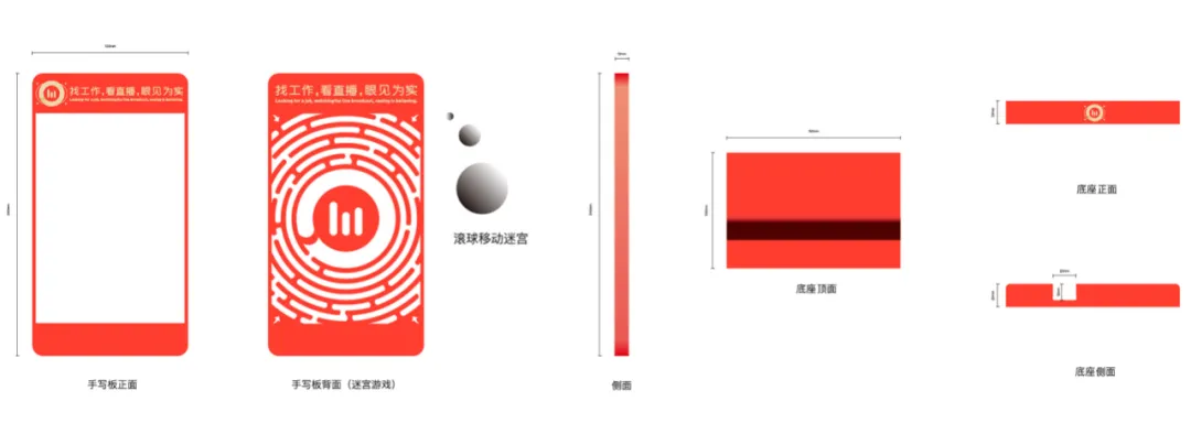 58 UXD｜如何构建直播品牌的设计体系 - 图21