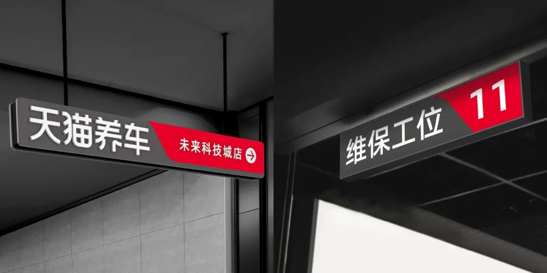 阿里｜天猫养车行业化品牌塑造 - 图57