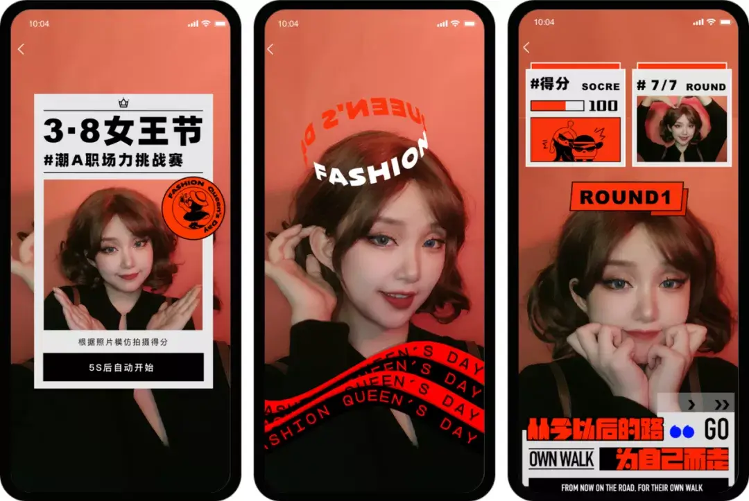 阿里｜看设计师如何让直播玩起来 - 图28