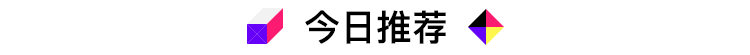 腾讯｜在体验过无数动作游戏之后，我对打击感的设计有了新的认识 - 图17
