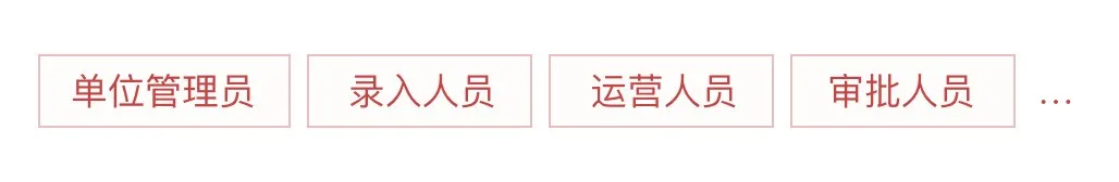 腾讯｜权限设计指南 - 图10