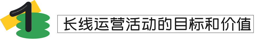 58 UXD | 做具有商业价值回报的运营活动，让羊毛党也发光发热！ - 图3