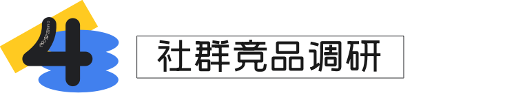 58 UXD | 揭开私域转化之谜，设计师能做的有很多 - 图5