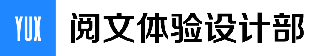 腾讯｜起点年终盛典：2020我们来玩个大的！ - 图1