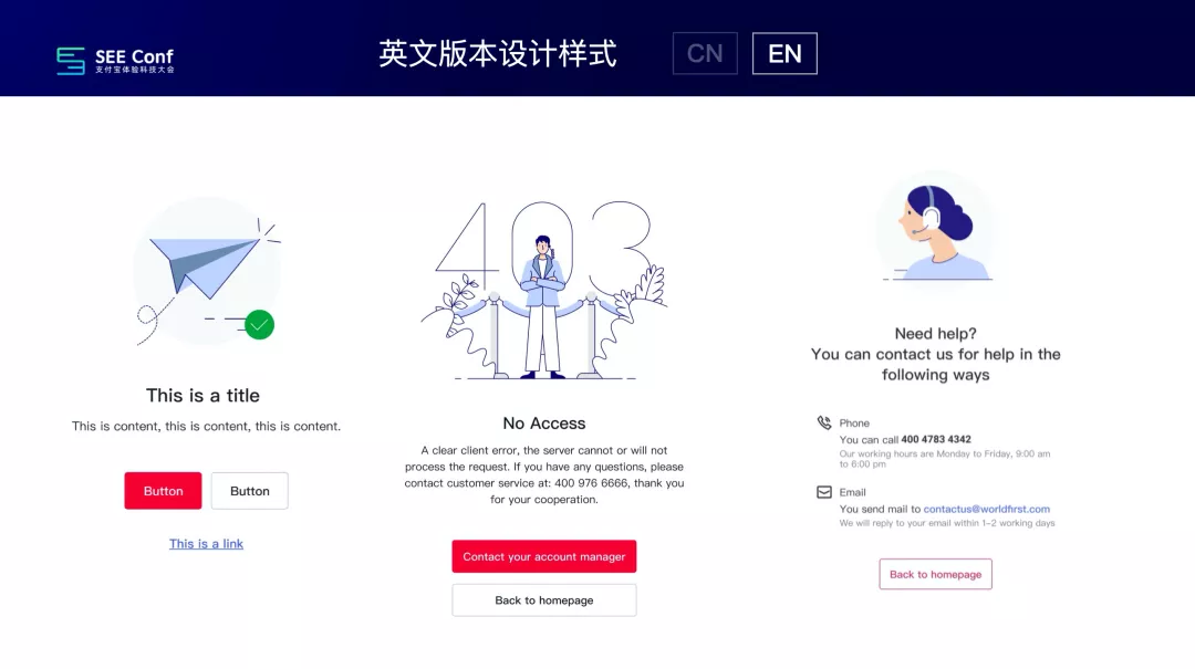 阿里｜提效神器 Design Token 的探索与应用 - 图33