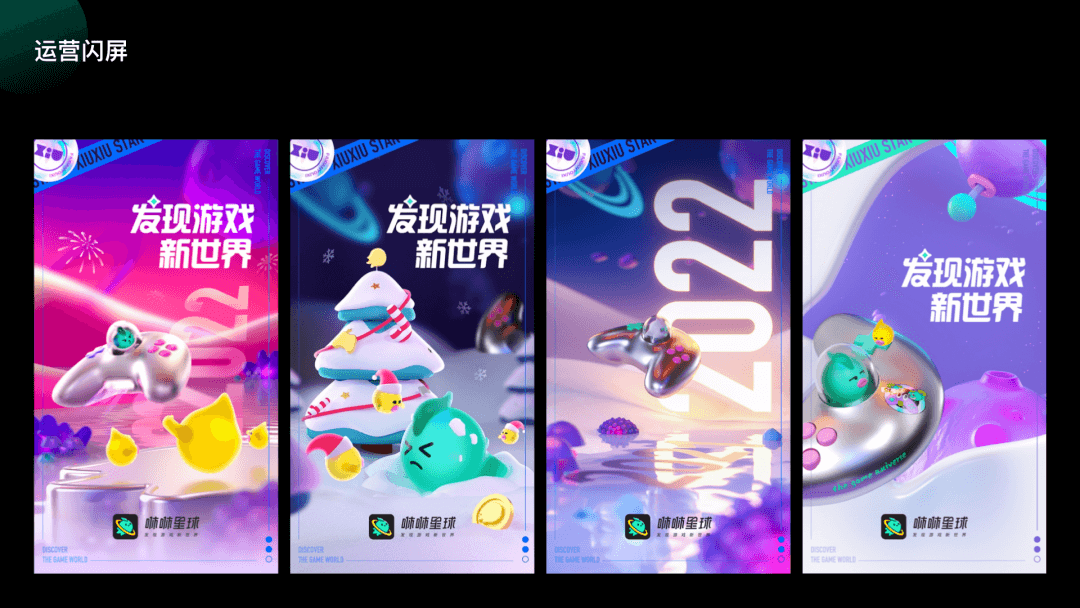 百度｜从0到1搭建年轻化游戏社区设计语言 - 图17