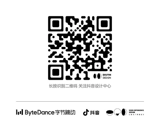 字节｜抖音官网升级，温度 + 价值 = 抖音 V3.0 - 图22
