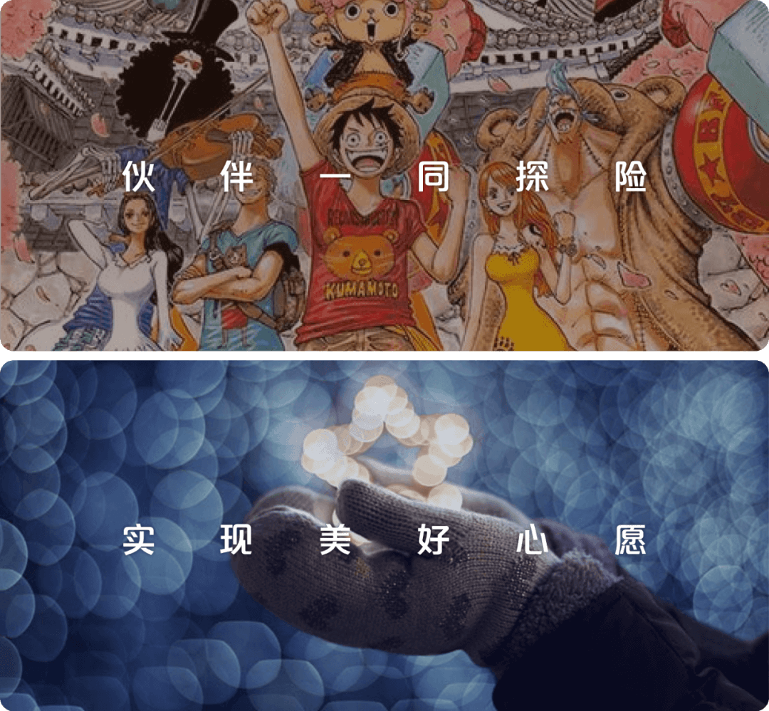 腾讯｜微信游戏「2022摇心愿」是如何设计的？ - 图9