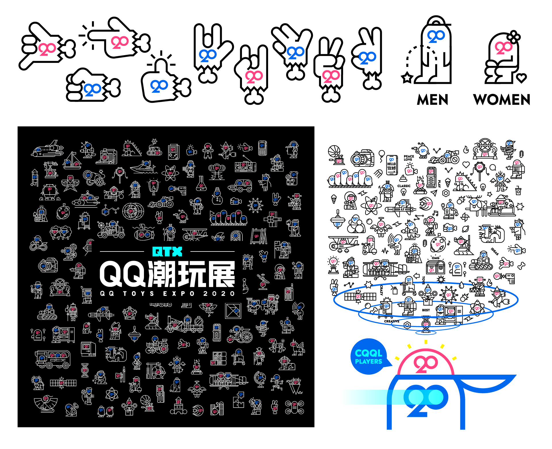 腾讯｜QTX潮玩展 创造极致品牌视觉系统 - 图37