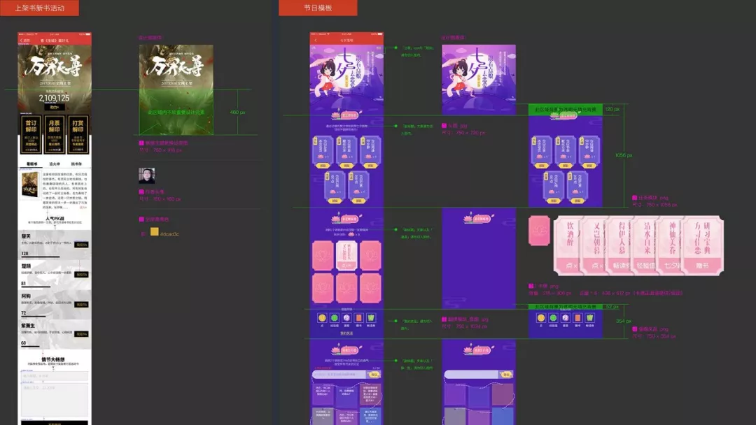 腾讯｜诺亚运营平台 - 设计生产力的方舟 - 图1