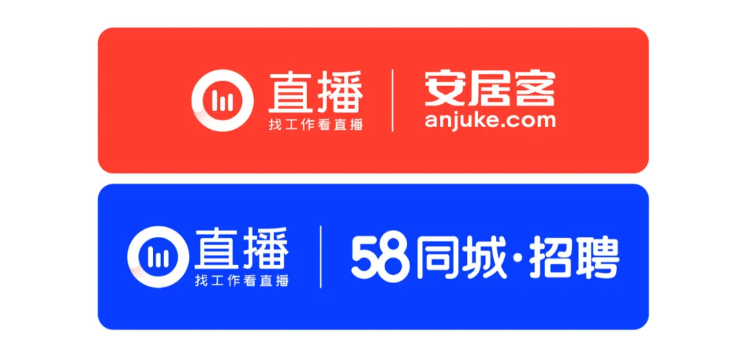 58 UXD｜如何构建直播品牌的设计体系 - 图9