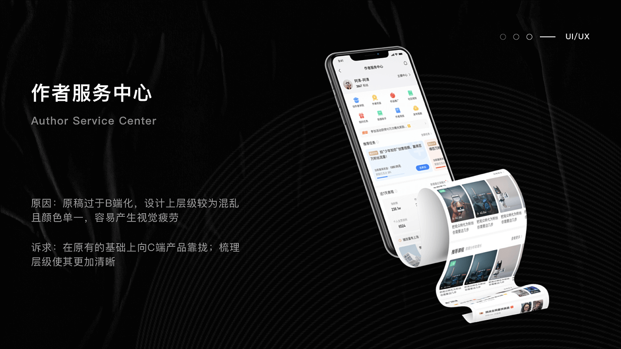 快手｜海外项目个人UI设计整理 - 图30