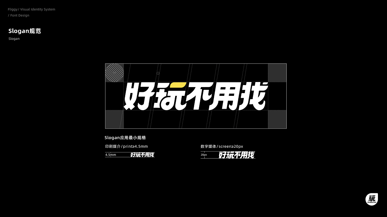 阿里｜上飞猪好玩不用找 - 图5