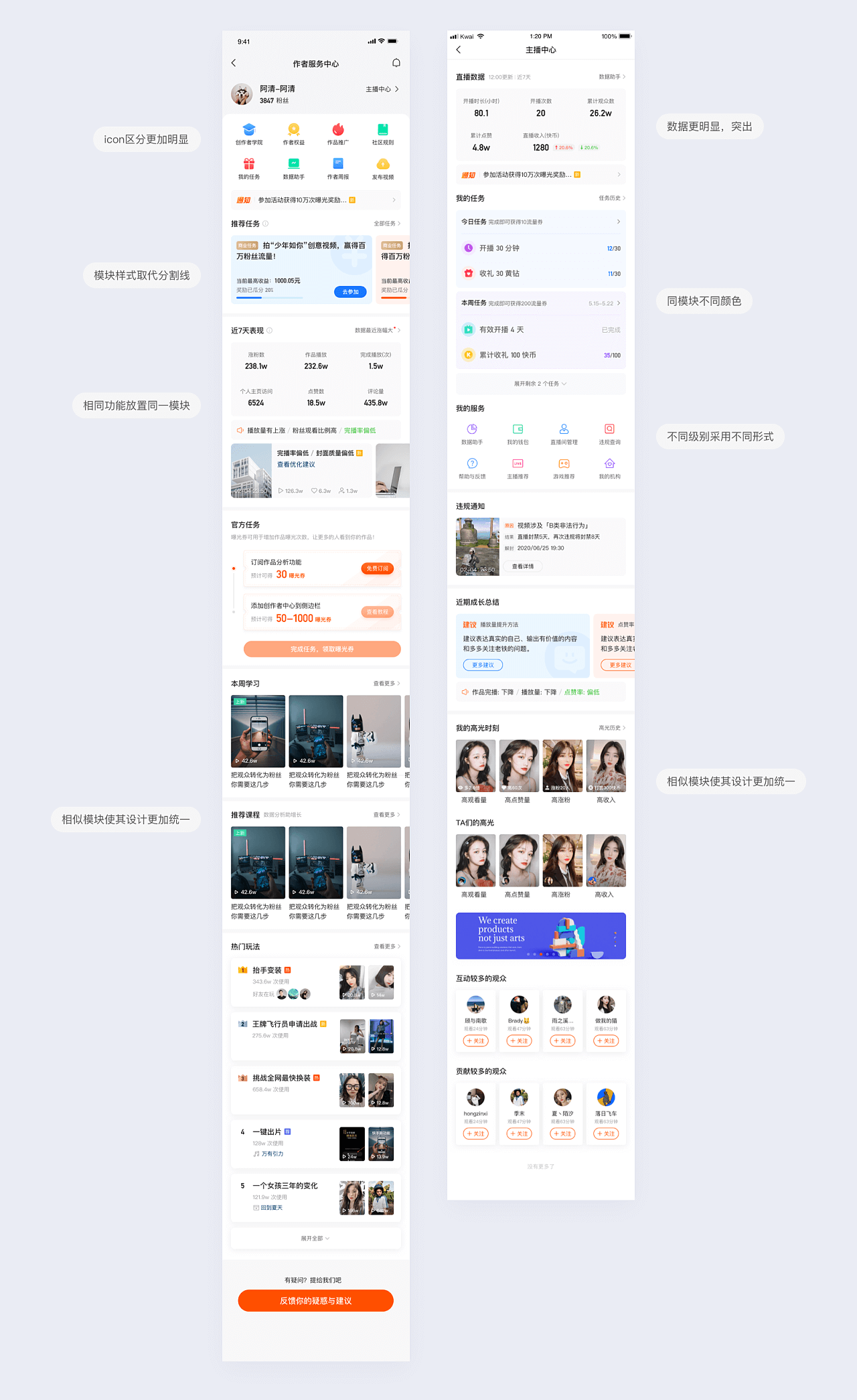 快手｜海外项目个人UI设计整理 - 图31