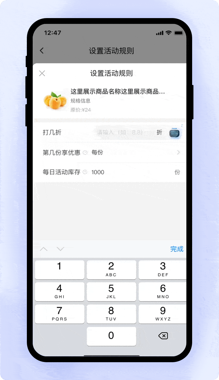阿里｜原来B端产品还可以这样设计 - 图8