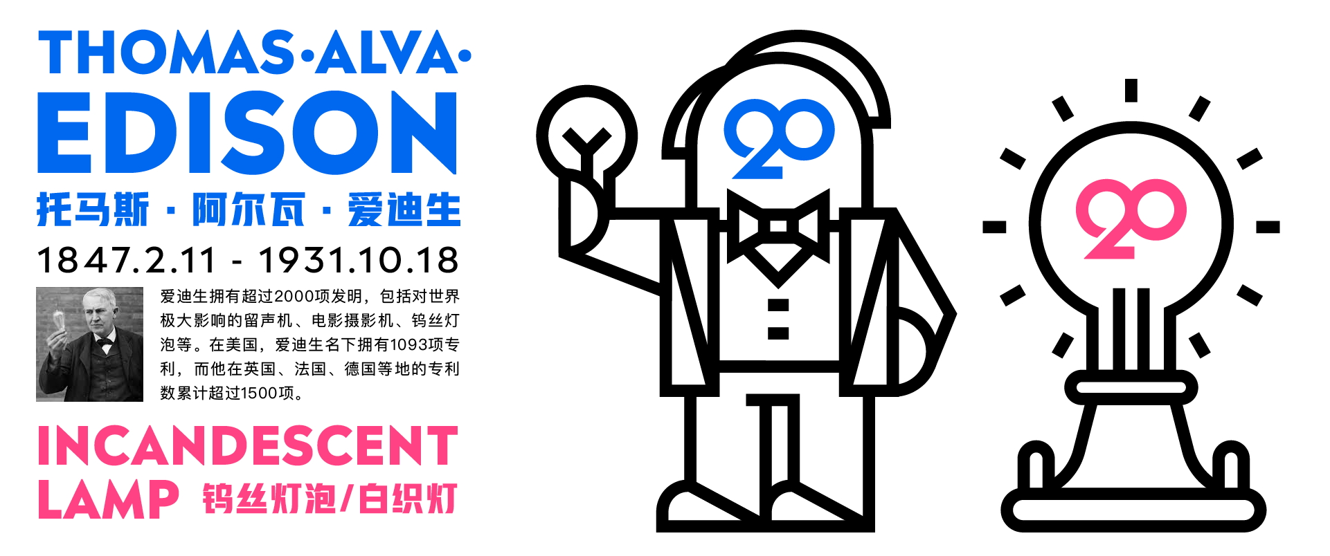 腾讯｜QTX潮玩展 创造极致品牌视觉系统 - 图29