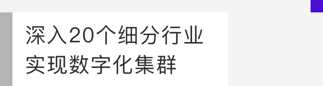 阿里｜S03E04：当设计遇见趋势，数字世界的定义者——2022阿里云设计中心年鉴 - 图26