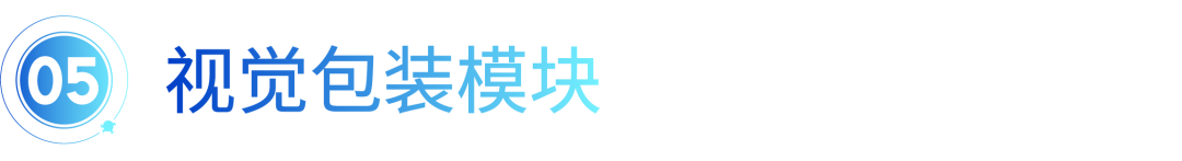 腾讯｜光子全球品牌升级丨视觉设计专项回顾 - 图54