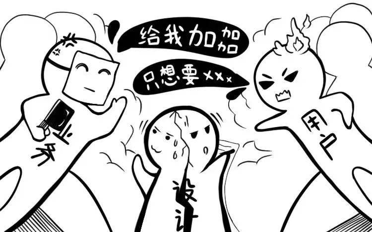 58同城｜业务想大多全，用户要精准简，首页设计该如何破局？ - 图1
