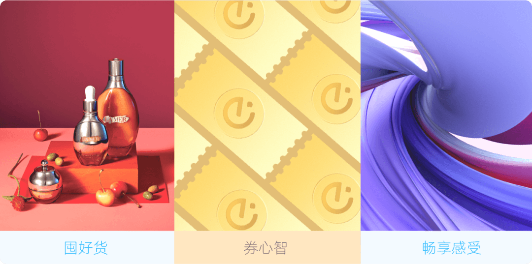 🌟阿里｜2020阿里巴巴本地生活双11-创意视觉篇 - 图6