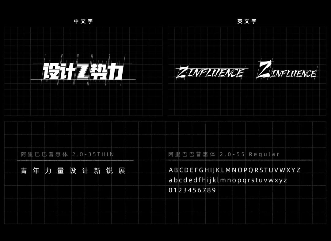 酷家乐｜酷+青年力量设计新锐展设计全解析 - 图4