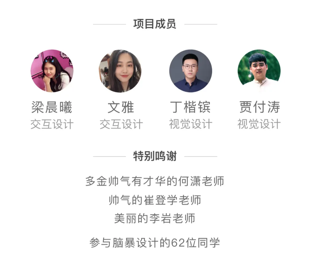 58同城｜业务想大多全，用户要精准简，首页设计该如何破局？ - 图16