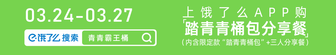阿里 | 这群人居然把齐白石的画放进了桶里？ - 图1