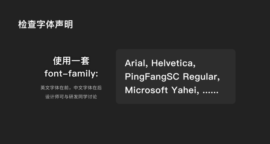 腾讯｜出海产品设计之多语言设计指南 - 图56
