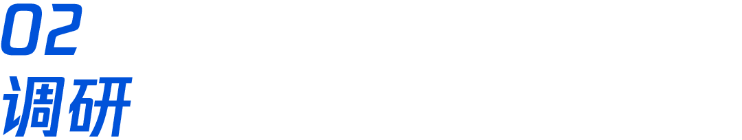 腾讯|朋友圈刷屏H5是如何设计的? - 图4