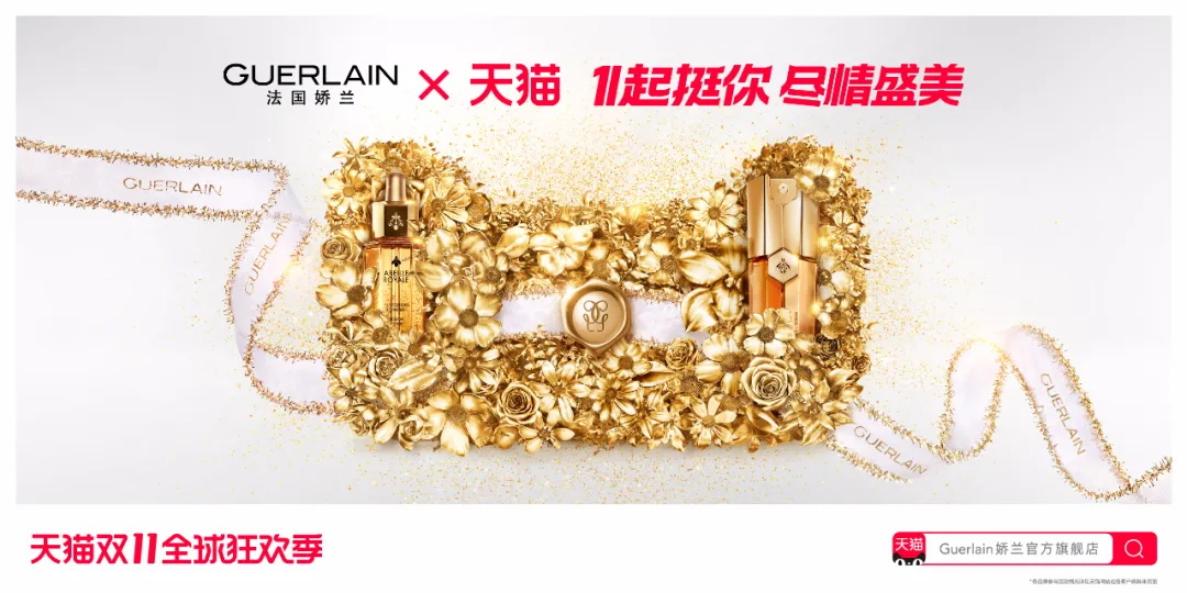 阿里｜今年的双11品牌联合猫头海报，简直就是一波天秀！ - 图37